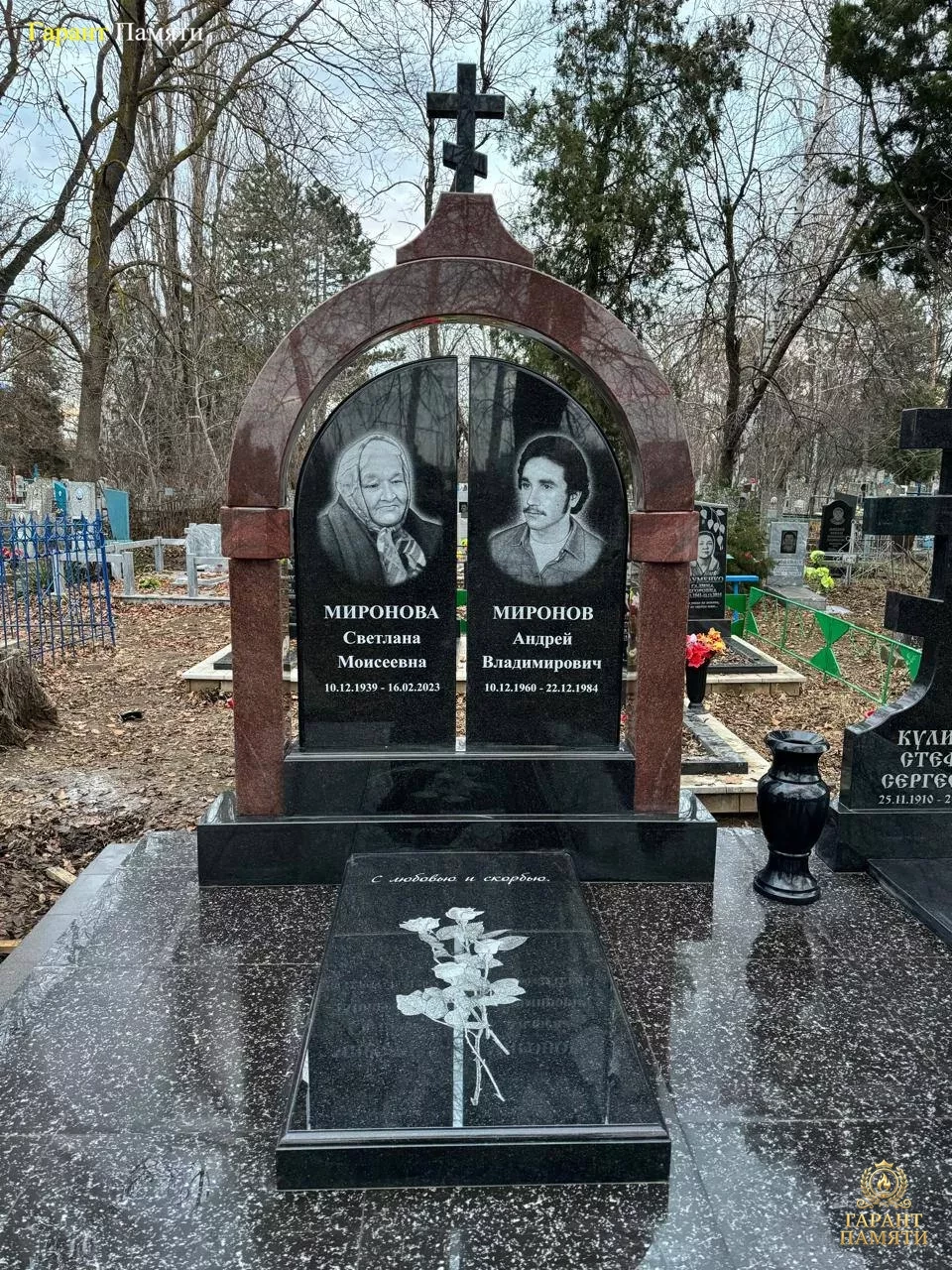 Семейный памятник 100